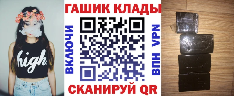 Купить Новочеркасск МАРИХУАНА КОКАИН Alpha-PVP АМФЕТАМИН ГАШИШ МЕФ
