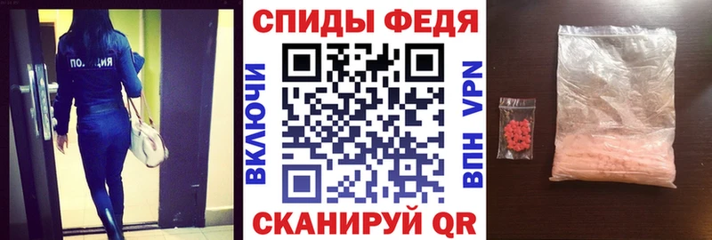 Амфетамин VHQ  мега tor  Новочеркасск 