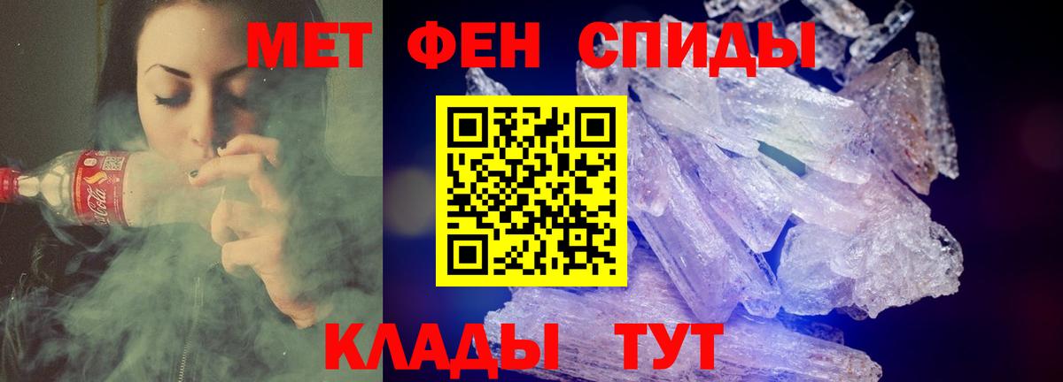 Амфетамин 98%  Вход с VPN  Amphetamine  Новочеркасск  АМФЕТАМИН 