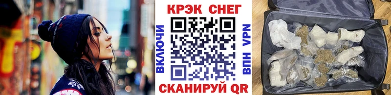 купить наркотики цена  Новочеркасск  Cocaine 98% 