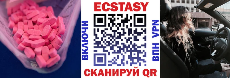 где продают   Новочеркасск  OMG зеркало  ЭКСТАЗИ 280мг 