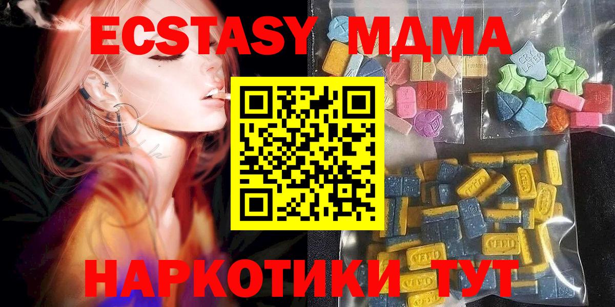 ЭКСТАЗИ louis Vuitton Новочеркасск