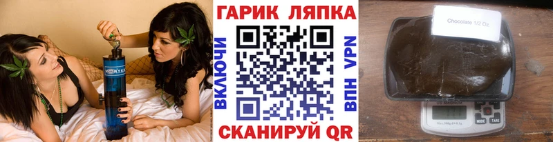 ГАШИШ индика сатива  Новочеркасск 