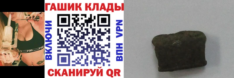 Гашиш индика сатива Новочеркасск
