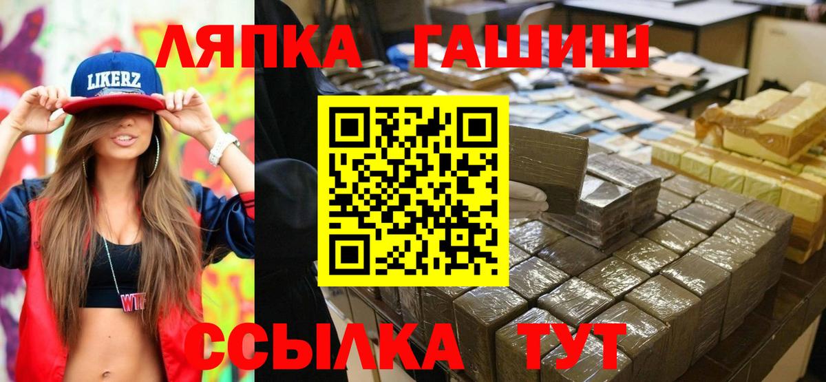 Гашиш hashish  Вход с VPN  Новочеркасск  Гашиш 40% ТГК 