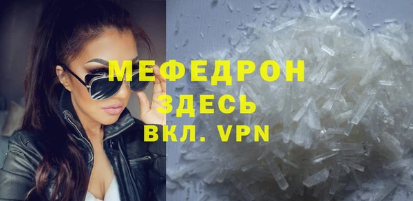 прущая мука Абдулино