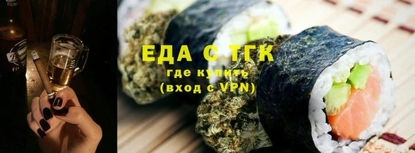 спайс Абаза