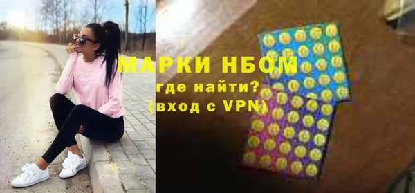 винт Абинск