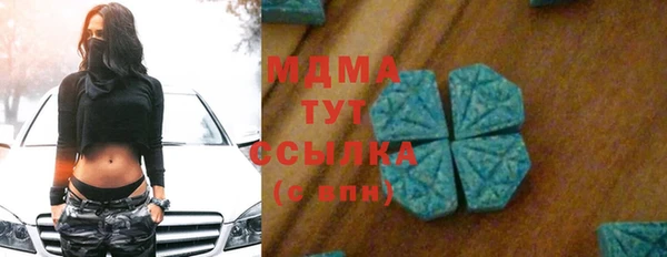 спайс Абаза