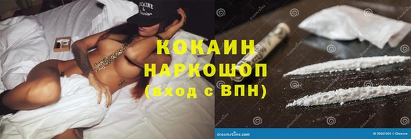 спайс Абаза