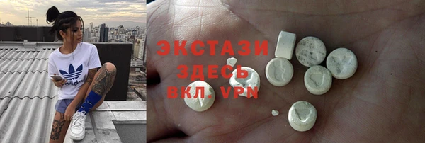 спайс Абаза