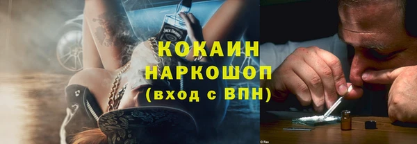 спайс Абаза
