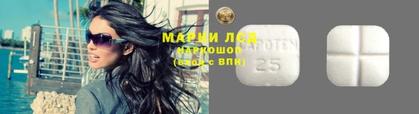 спайс Абаза