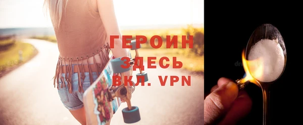 винт Абинск