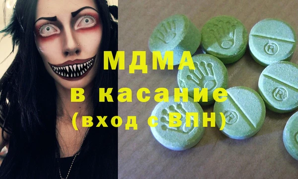 спайс Абаза