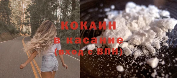 прущая мука Абдулино