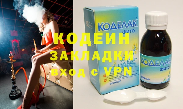 винт Абинск
