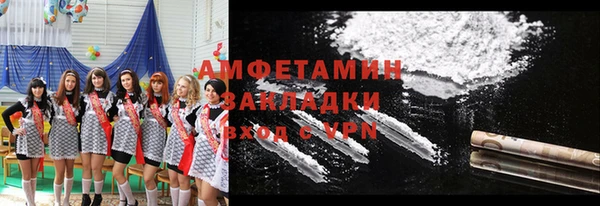 прущая мука Абдулино