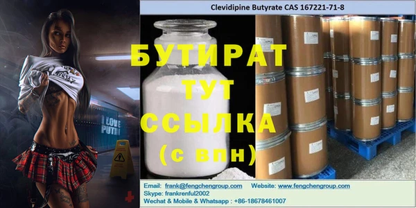 винт Абинск