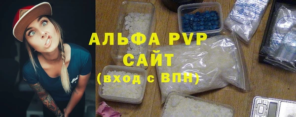 винт Абинск