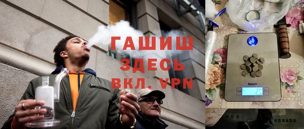 спайс Абаза
