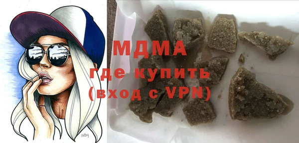 спайс Абаза