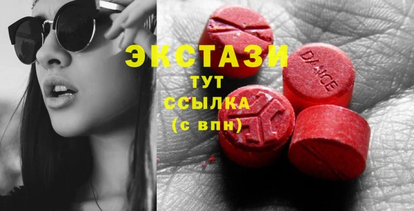 спайс Абаза