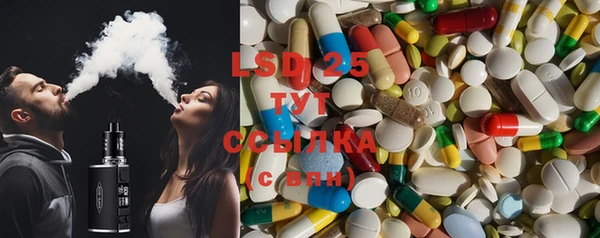 спайс Абаза