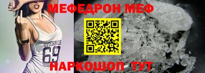 кокс Новозыбков