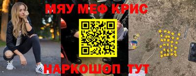амфетамин Новодвинск