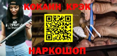 дистиллят марихуана Новокубанск