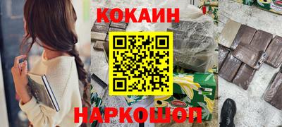 кокс Новозыбков