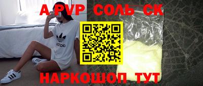 амфетамин Новодвинск