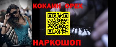 дистиллят марихуана Новокубанск