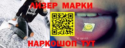 дистиллят марихуана Новокубанск