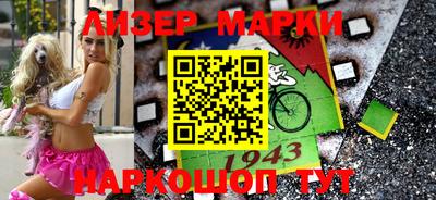 амфетамин Новодвинск