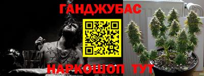 дистиллят марихуана Новокубанск