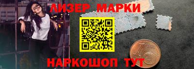 амфетамин Новодвинск