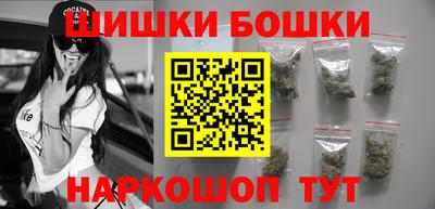 дистиллят марихуана Новокубанск