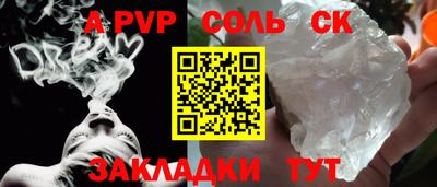 кокс Новозыбков