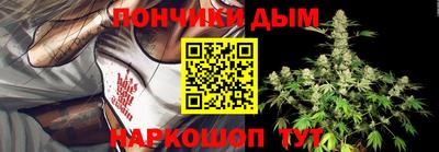 кокс Новозыбков
