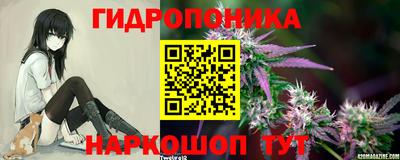 дистиллят марихуана Новокубанск
