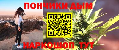 кокс Новозыбков
