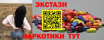 амфетамин Новодвинск