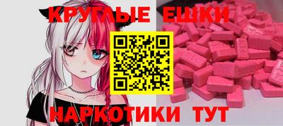 дистиллят марихуана Новокубанск