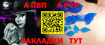 амфетамин Новодвинск