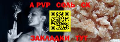 кокс Новозыбков