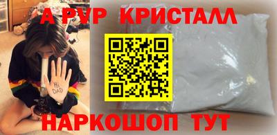 кокс Новозыбков