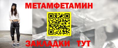 кокс Новозыбков