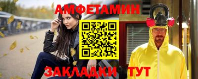 амфетамин Новодвинск